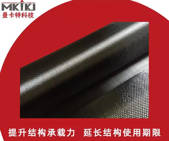 多层碳纤维布,碳纤维布,多层碳纤维布如何加固？