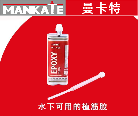 环氧植筋胶,植筋胶,如何判断是不是环氧植筋胶？