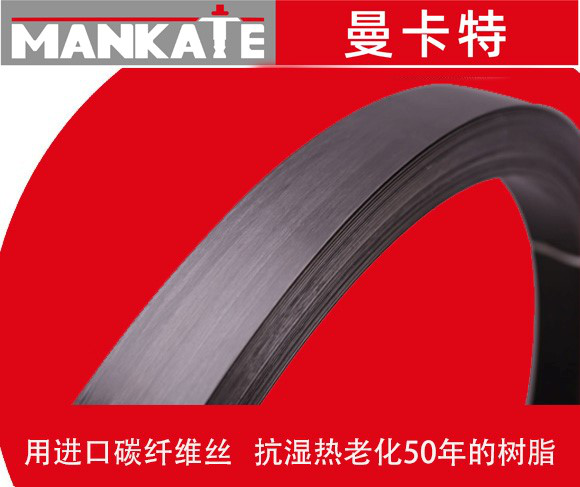 你知道碳纤维板有多少种厚度嘛？