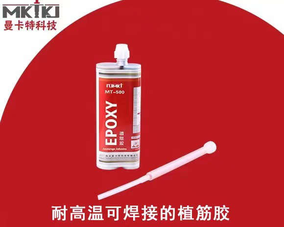 植筋加固为何要给钢筋除锈？