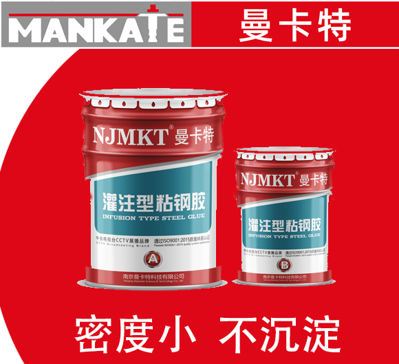 如何高效的完成粘钢加固呢？
