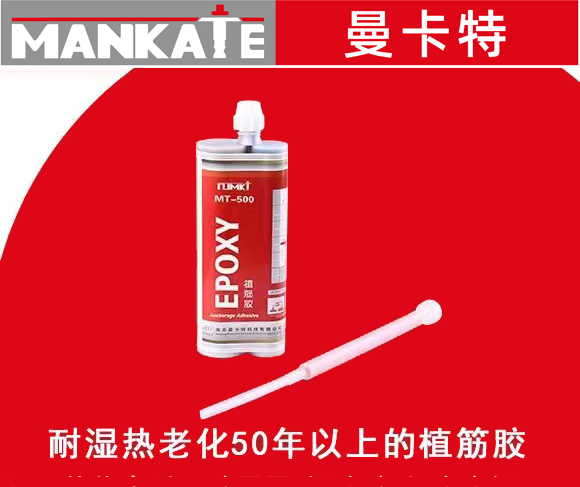 植筋加固在旧房改造的过程中有哪些优势和特点？