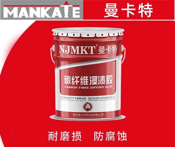 碳纤维布加固|碳纤维布