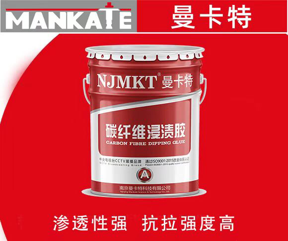 在使用浸渍胶时，如何让加固作用达到预期要求？