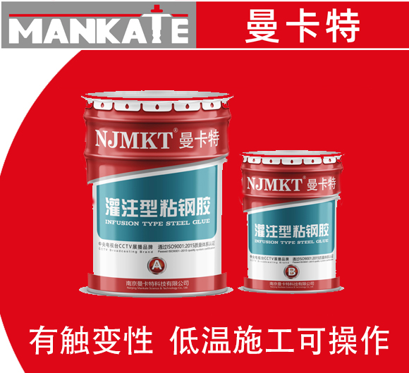 品质比较好的粘钢胶都具有哪些特性？这篇文章说明白了！