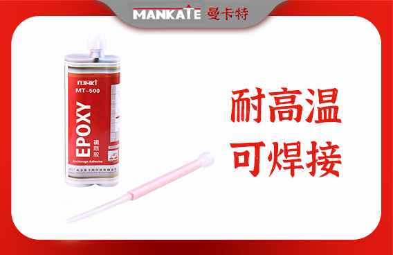 植筋的使`用`优`势和范`围有哪些？