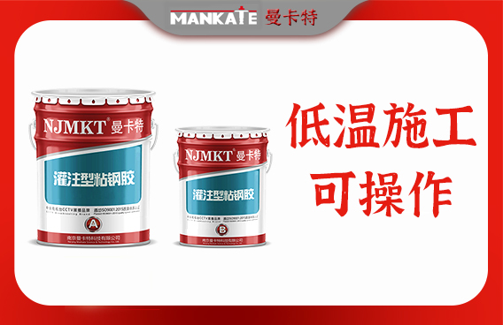 碳纤维胶 PK 粘钢胶 谁会胜出？