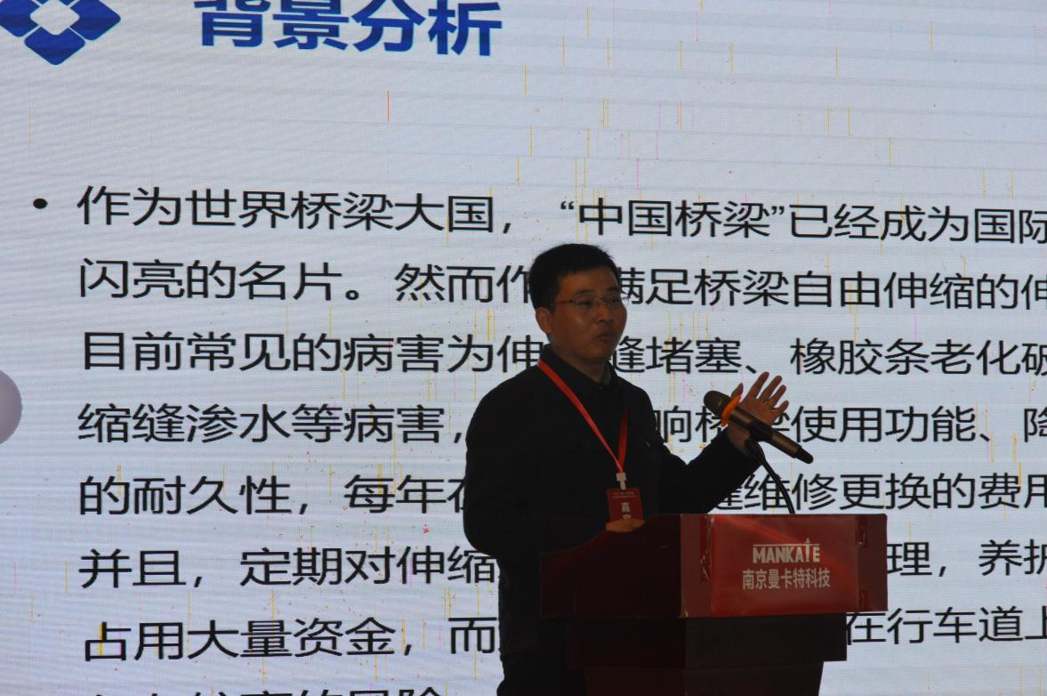 南京交通职业技术学院杨丙文教授 