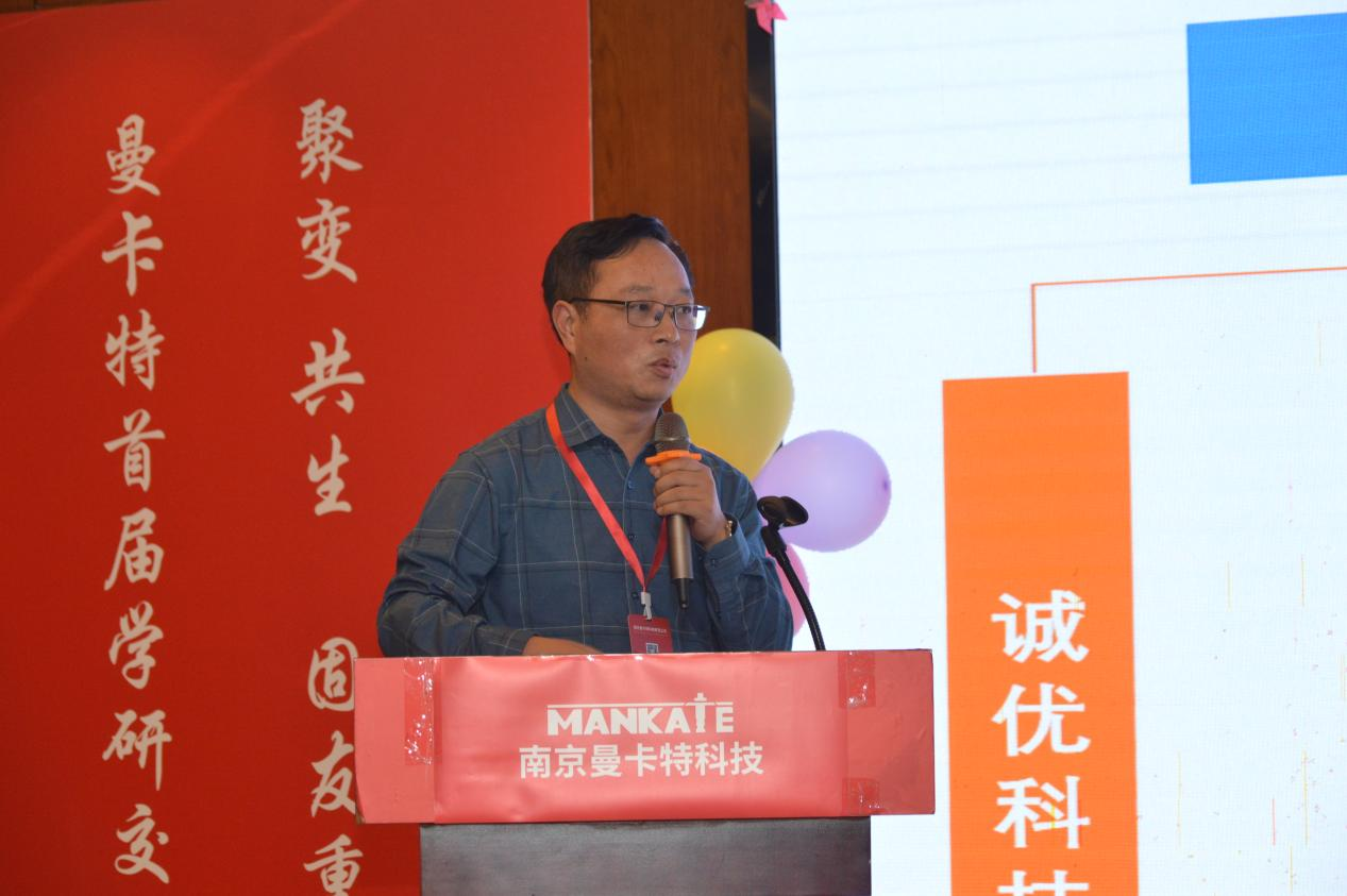 江苏诚优科技有限公司王长琦董事长