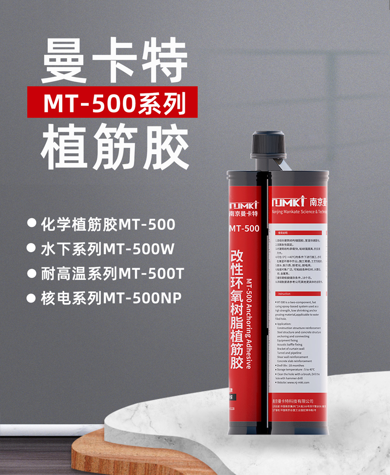 水下植筋加固如何操作？