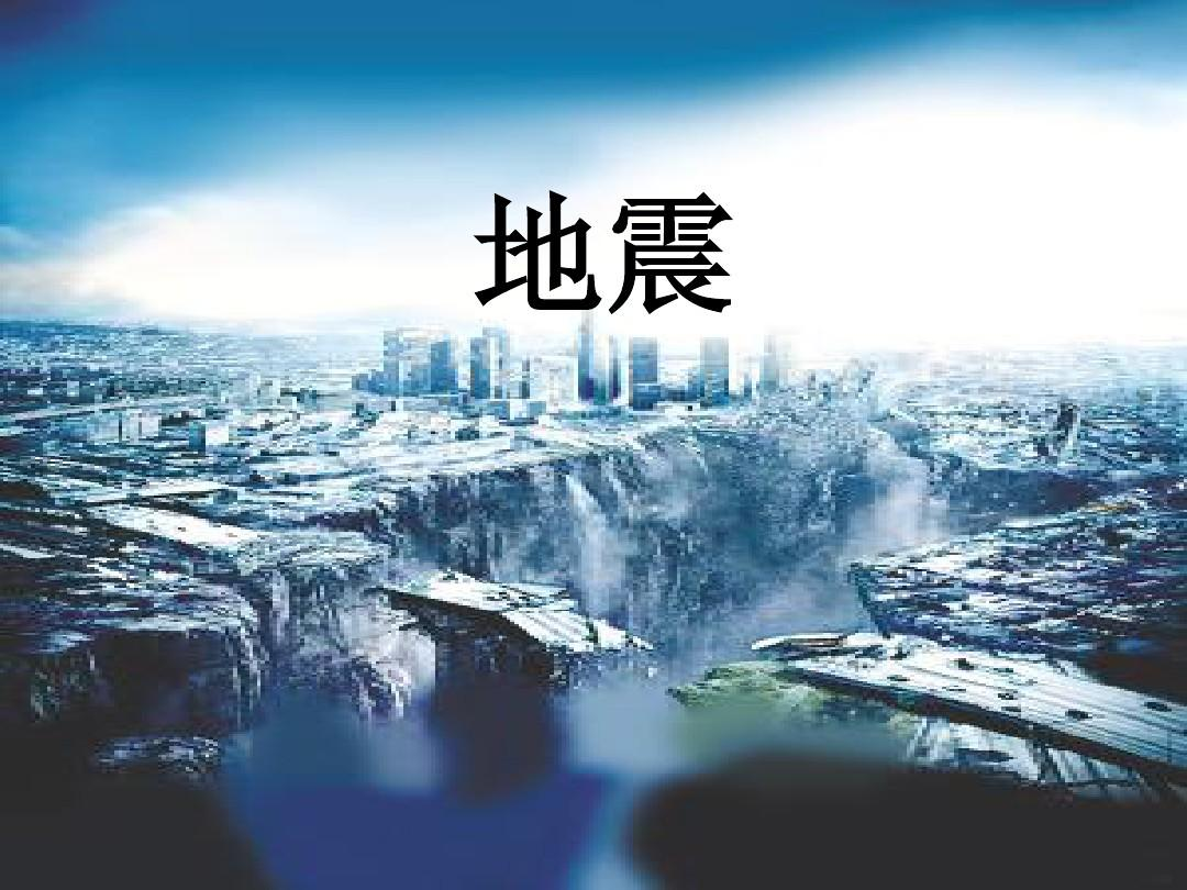 深度剖析抗震加固有哪些原则？
