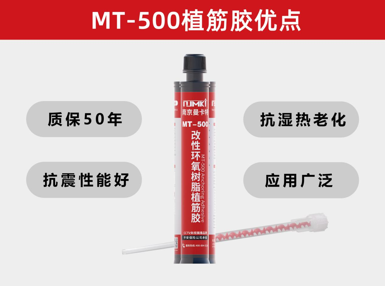 植筋时孔内有水怎么办？