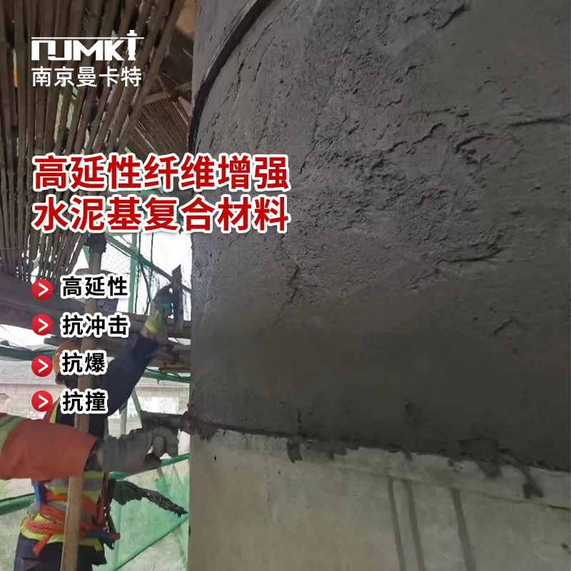 高延性混凝土加固方案与传统加固方案有什么不同？