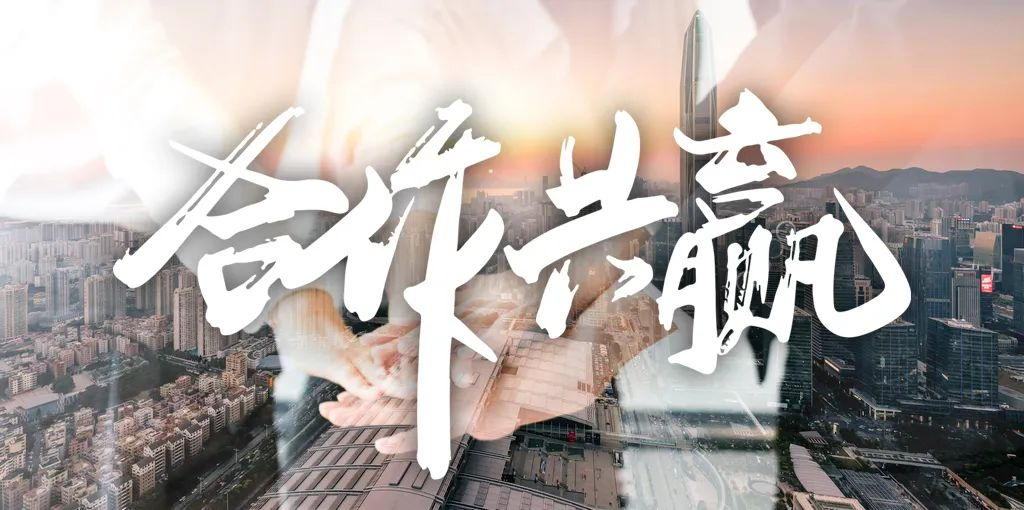 南京曼卡特参加改造加固分会地方服务工作，共创建筑安全美好未来