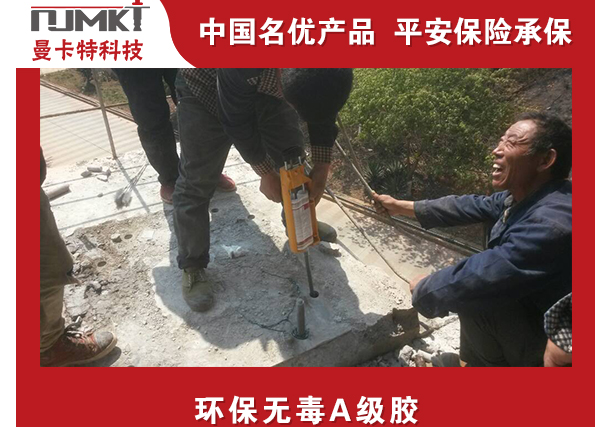 100年寿命的植筋胶是什么样的？