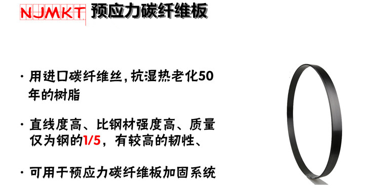 抗震性高的碳纤维板是怎样的？
