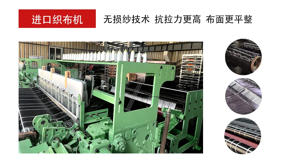 揭秘质保50年的碳纤维布用什么机器编织？