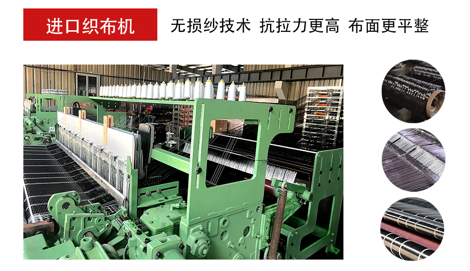 揭秘碳纤维布加固中常遇见的问题