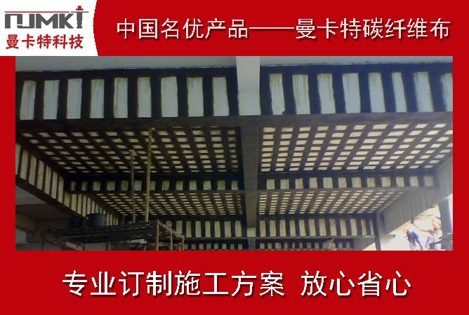 看看由韩国晓星丝编织碳纤维布是什么样的？