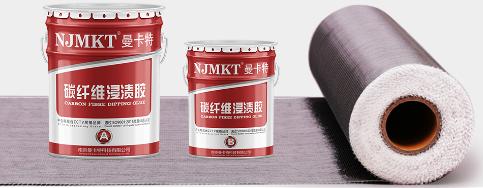 看看碳纤维布加固如何颠覆传统加固？