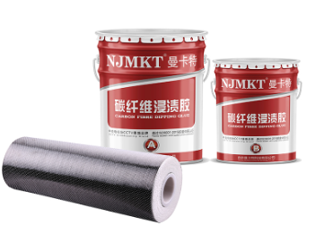 3A级碳纤维浸渍胶，钢材结构加固高效解决方案