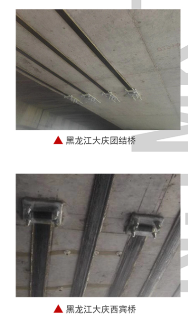 碳纤维布预应力张拉系统、筑牢结构安全防线