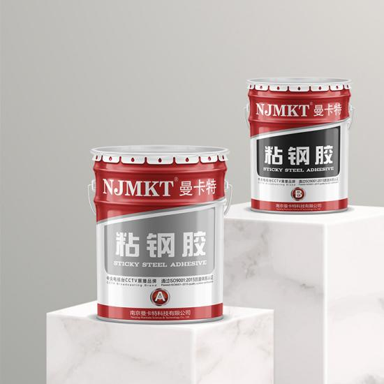 粘钢胶