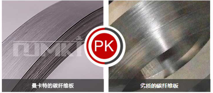 曼卡特碳纤维板高强度特性，引领加固材料新风尚