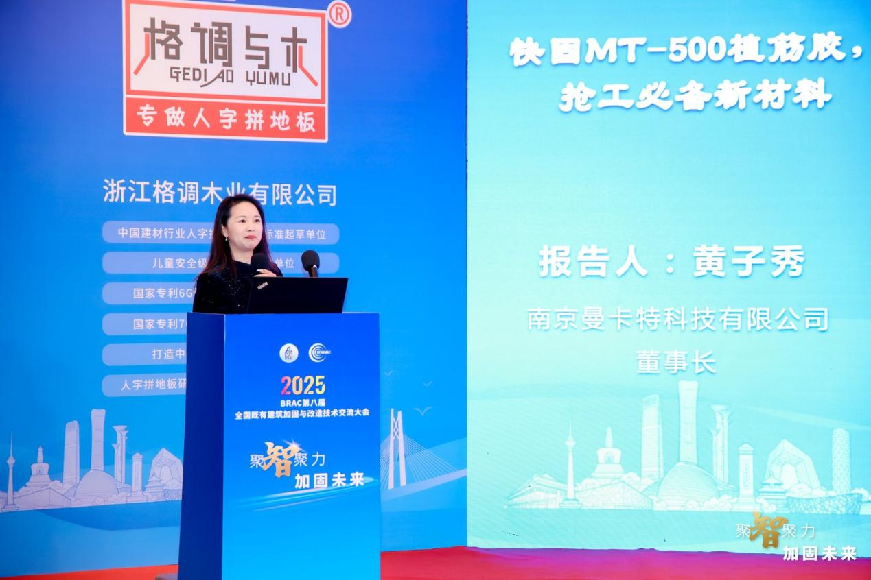 高性能材料体系|高性能材料