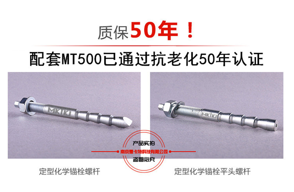 大兴国际机场_化学锚栓_南京曼卡特化学锚栓为祖国机场建设助力_9
