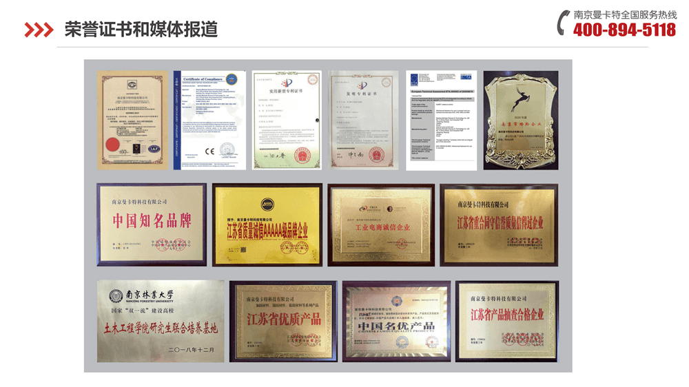 曼卡特胶粘模扩底锚栓-_04