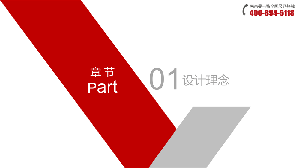 曼卡特胶粘模扩底锚栓-_07
