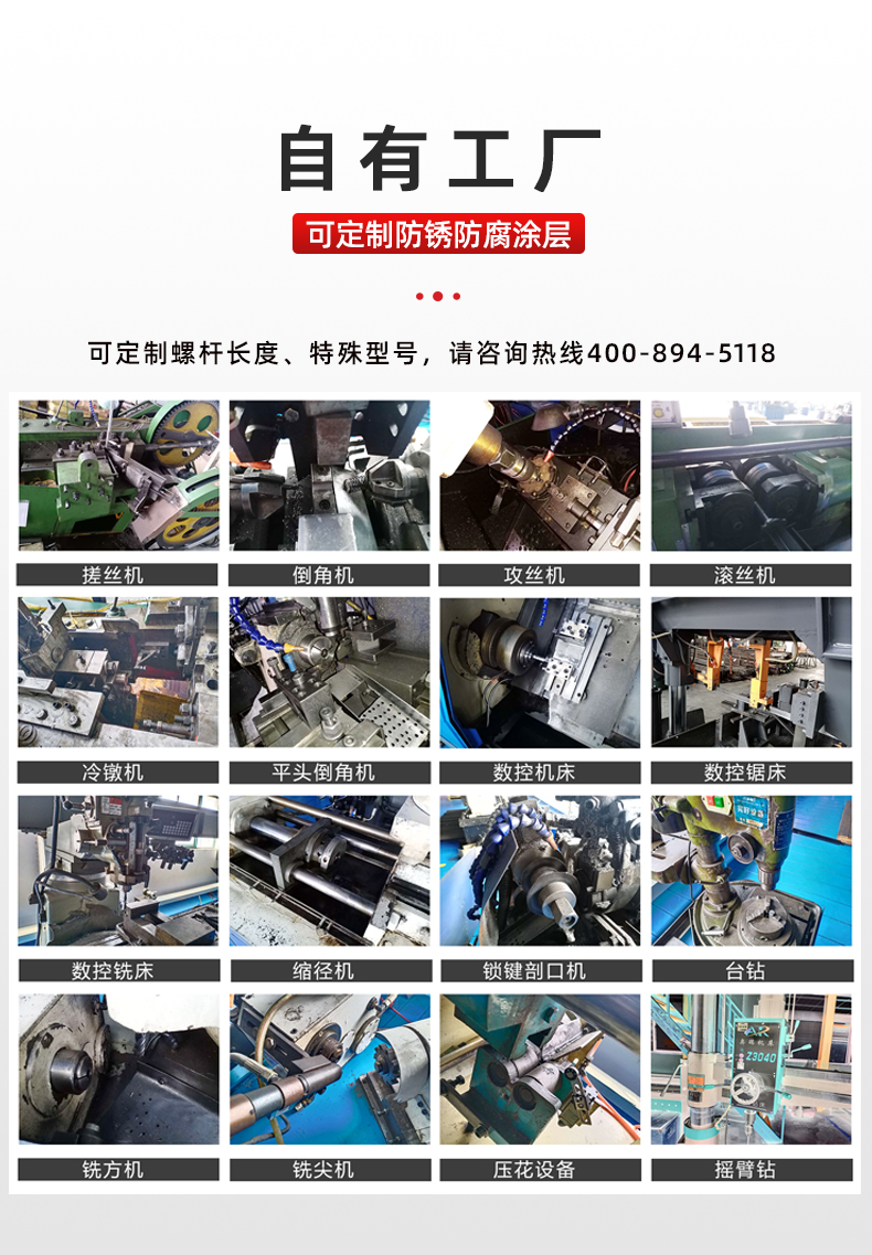 12可拆卸模扩底锚栓模板
