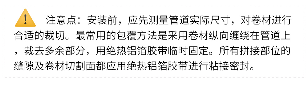 南京曼卡特陶瓷纤维毯_07