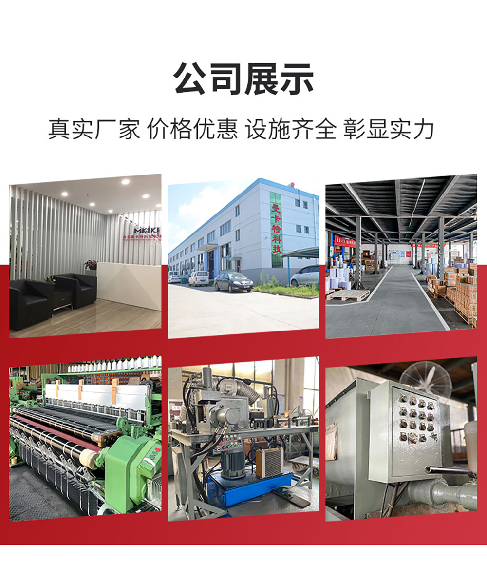 南京曼卡特陶瓷纤维毯_10