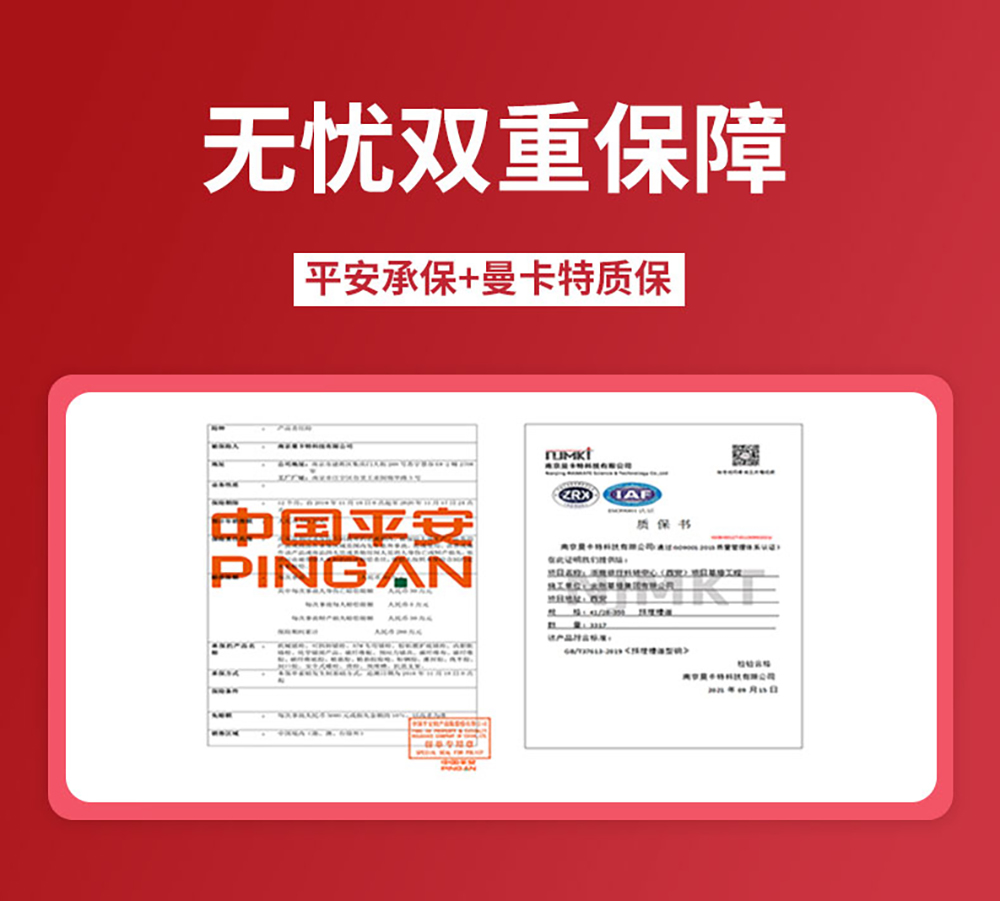 南京曼卡特陶瓷纤维毯_13