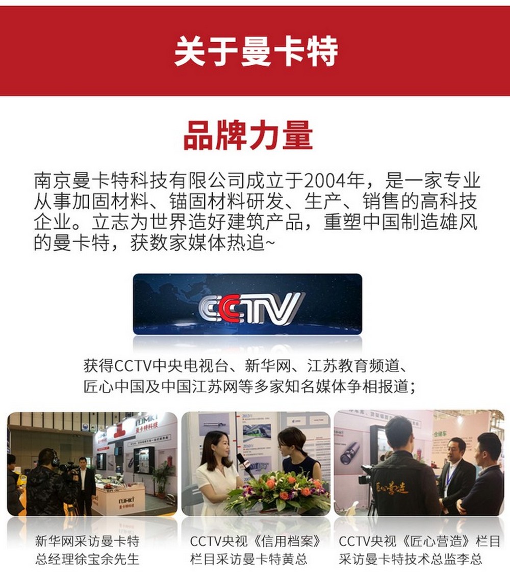 南京曼卡特碳纤维布 (9)