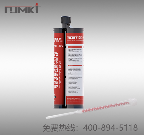 植筋胶|注射植筋胶价格真的比散装植筋胶高吗？