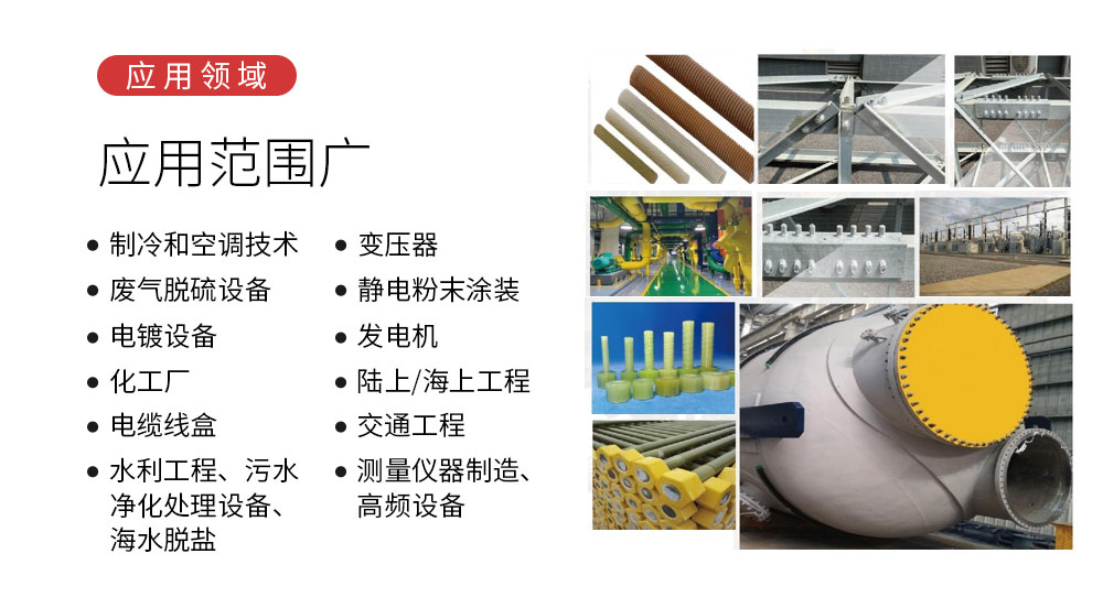 南京曼卡特MKT-BFRP-12 纤维复合材锚栓 (3)