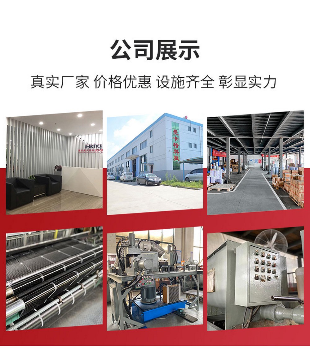 南京曼卡特MKT-GFRP-12 玻璃钢锚栓 (7)