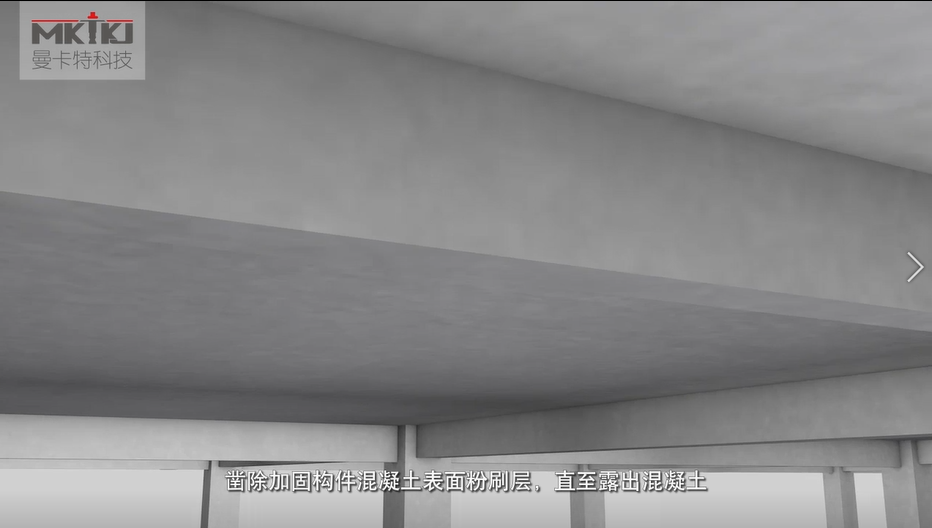 碳纤维布加固施工流程图3D版！收藏转发2