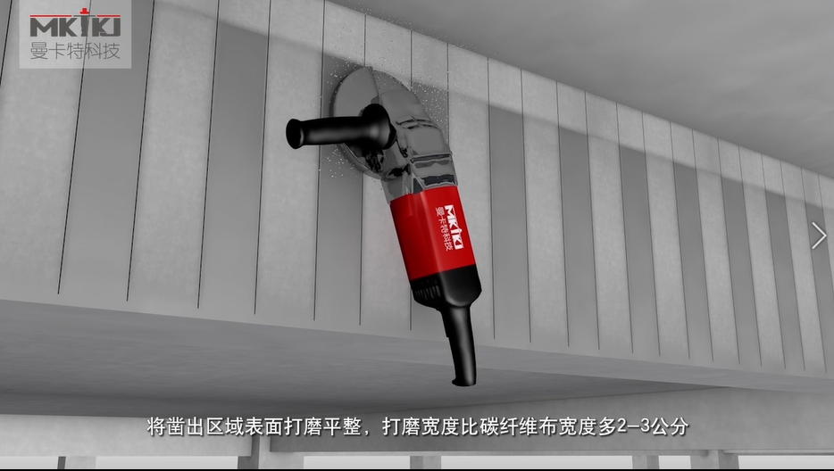 碳纤维布加固施工流程图3D版！收藏转发4