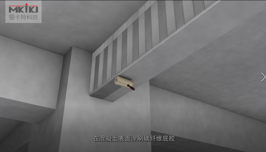 碳纤维布加固施工流程图3D版！收藏转发7