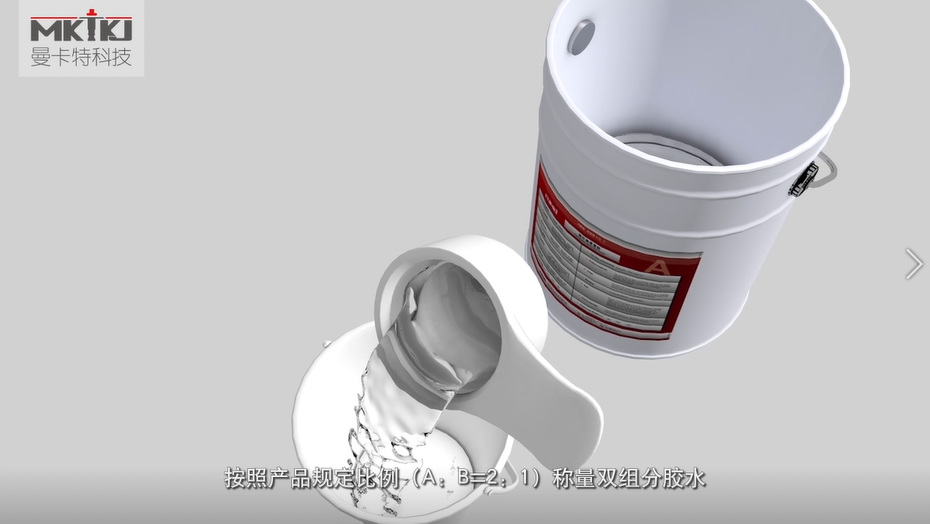 碳纤维布加固施工流程图3D版！收藏转发10