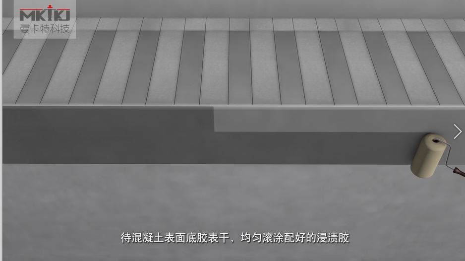 碳纤维布加固施工流程图3D版！收藏转发12
