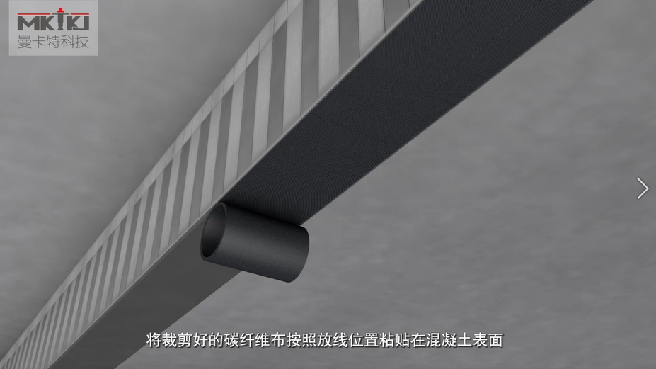 碳纤维布加固施工流程图3D版！收藏转发13