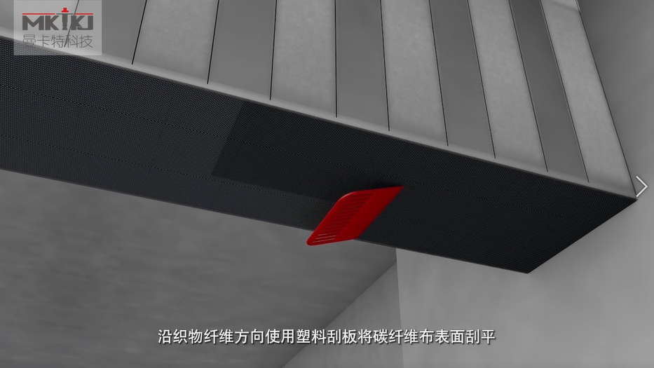 碳纤维布加固施工流程图3D版！收藏转发14