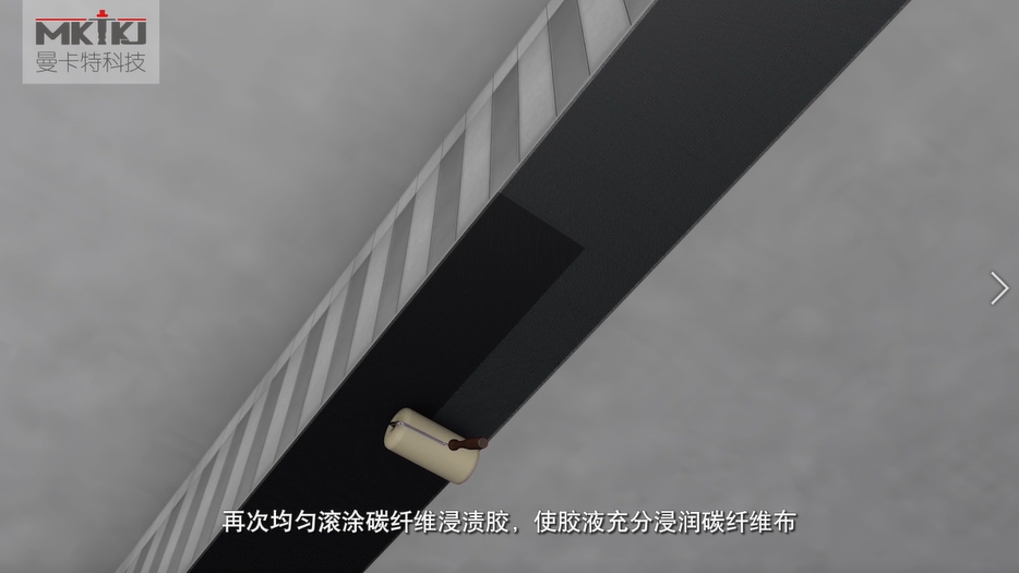 碳纤维布加固施工流程图3D版！收藏转发15